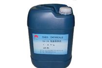 沒(méi)有泡除油劑